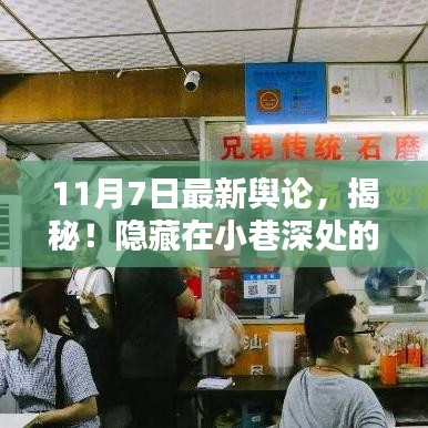第877页